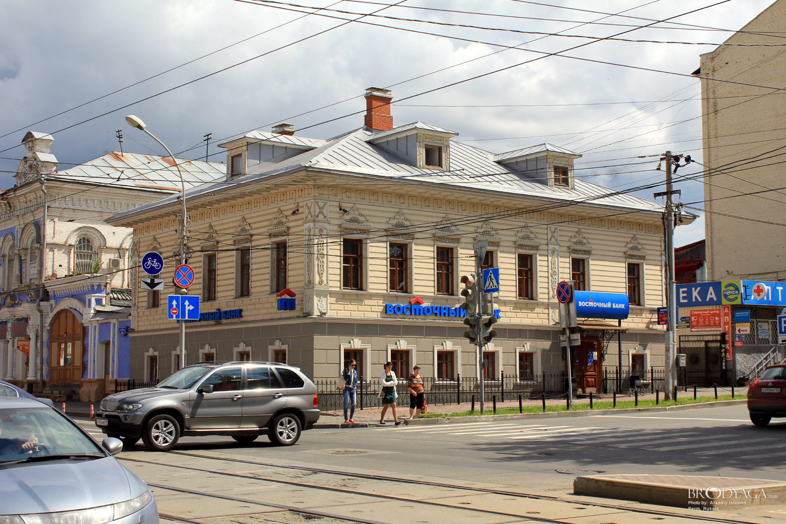Perm